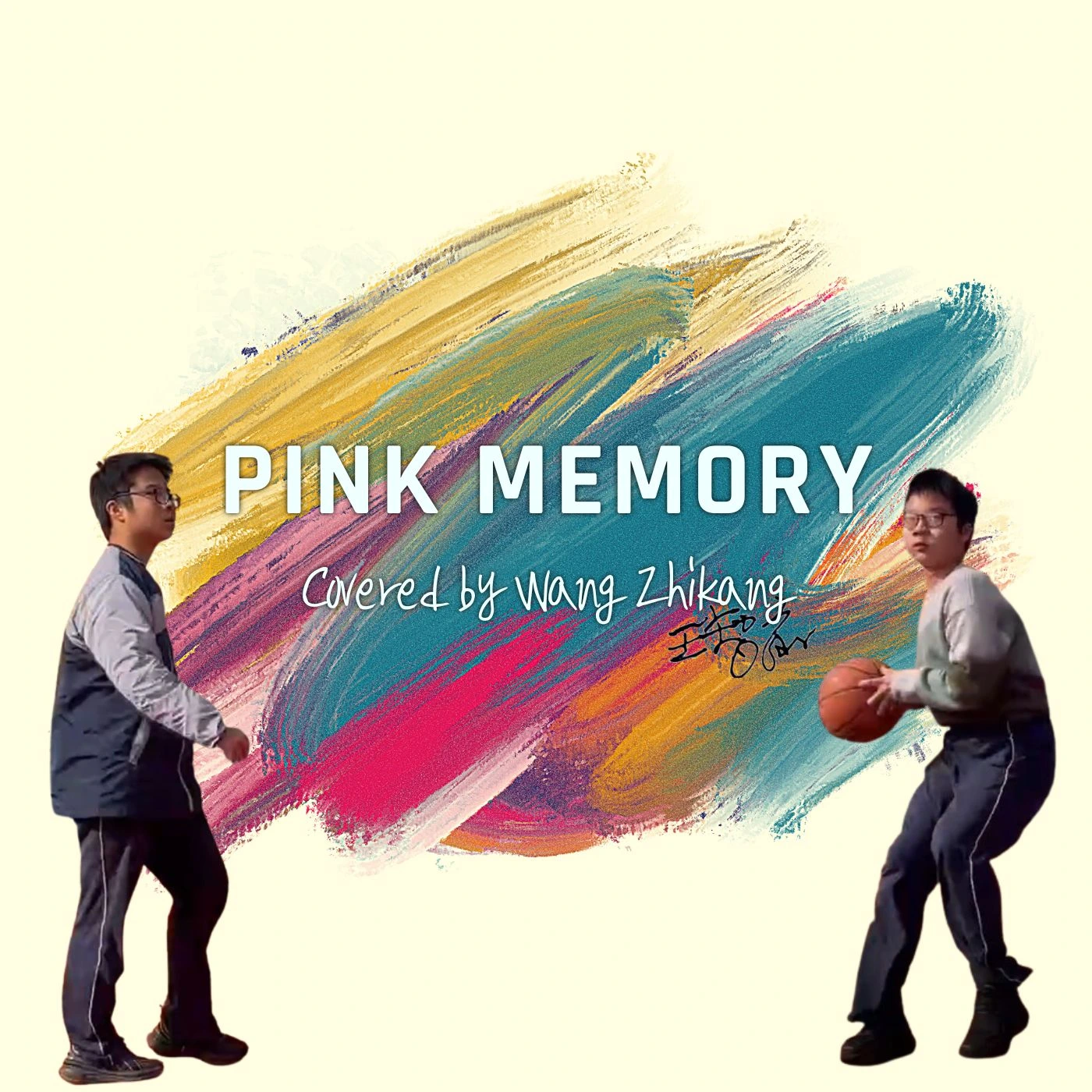 Pink Memory
